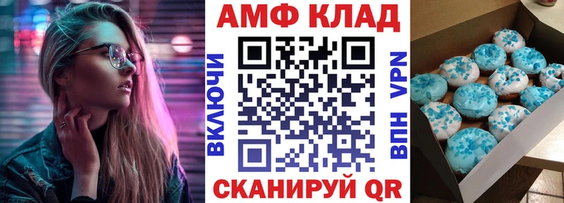 мега ССЫЛКА  darknet телеграм  Amphetamine Розовый  Туапсе 