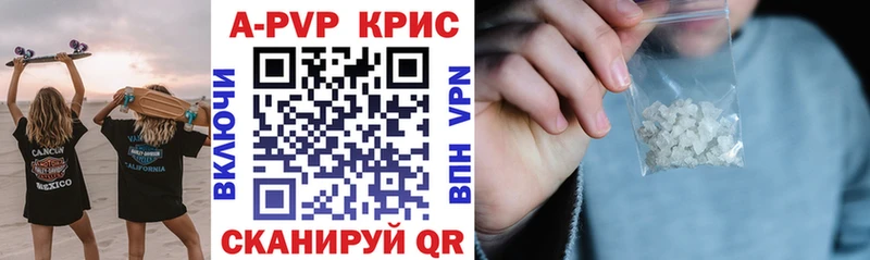 Alfa_PVP Соль Туапсе