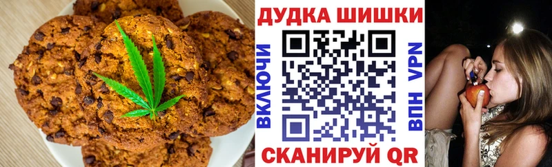 mega рабочий сайт  Туапсе  Еда ТГК конопля  цены  