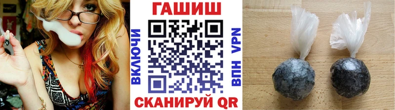 ГАШИШ гарик  Туапсе 
