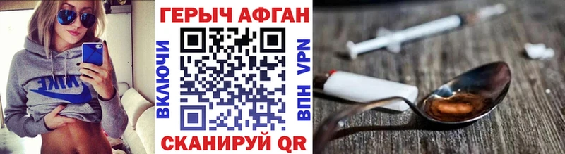 МЕГА ONION  Туапсе  Героин хмурый 
