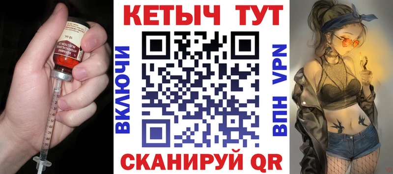 мега ссылка  Туапсе  Кетамин VHQ 