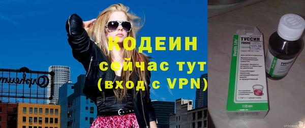 spice Мегион