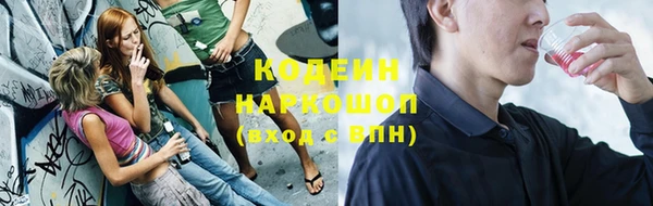 винт Медвежьегорск