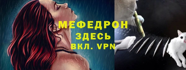 скорость Медногорск