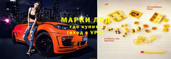 spice Мегион