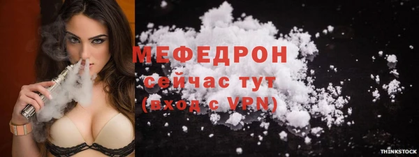 винт Медвежьегорск
