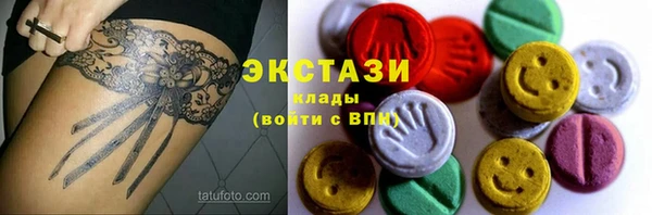 скорость Медногорск
