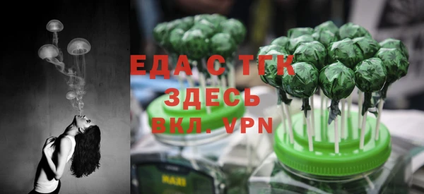 spice Мегион