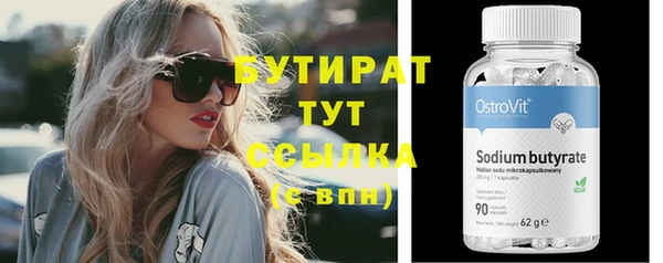 винт Медвежьегорск