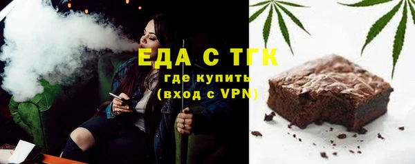 винт Медвежьегорск