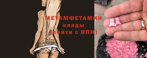 скорость Медногорск