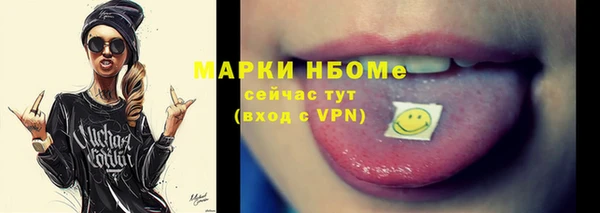 скорость Медногорск