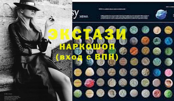 винт Медвежьегорск