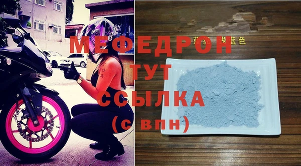 скорость Медногорск