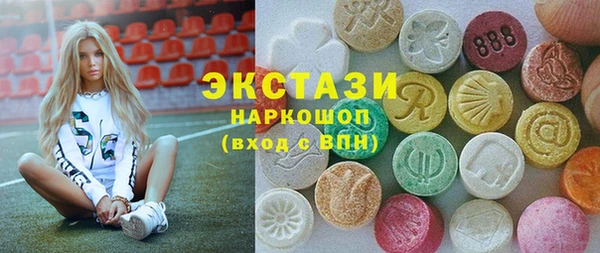 винт Медвежьегорск