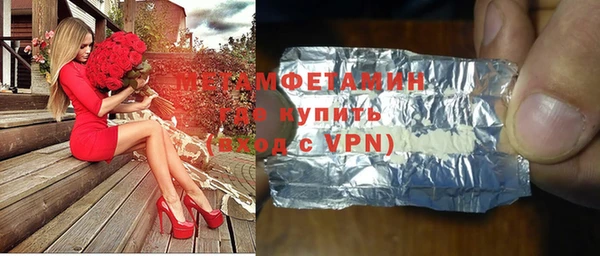 винт Медвежьегорск