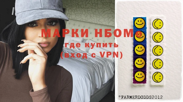 винт Медвежьегорск