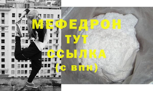 винт Медвежьегорск