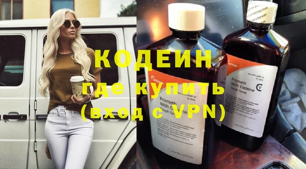 винт Медвежьегорск