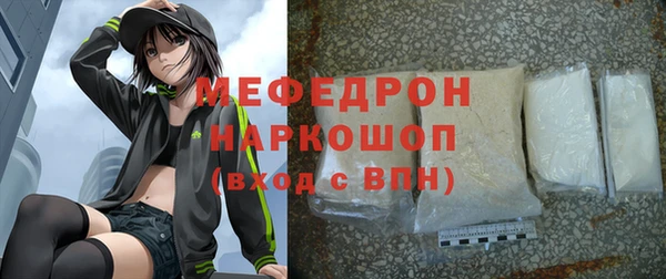 spice Мегион