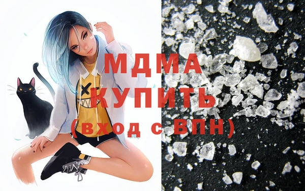 скорость Медногорск