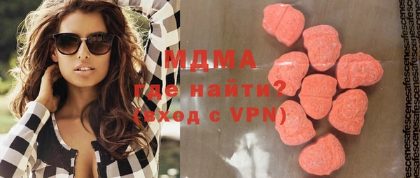 винт Медвежьегорск