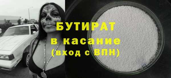 spice Мегион