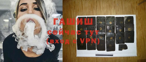 винт Медвежьегорск