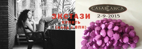 spice Мегион