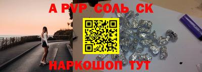 бутират Комсомольск-на-Амуре