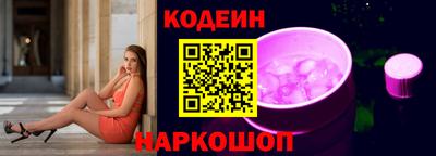 амфетамин Коммунар