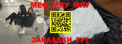 индика Конаково