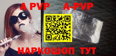 амфетамин Коммунар