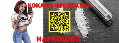 бутират Комсомольск-на-Амуре