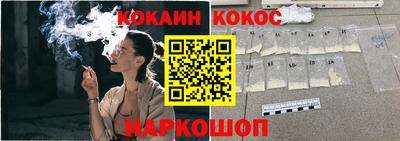 бутират Комсомольск-на-Амуре