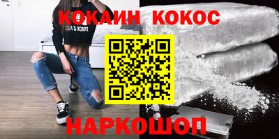 индика Конаково