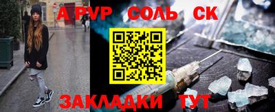 амфетамин Коммунар