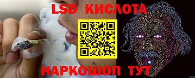 бутират Комсомольск-на-Амуре
