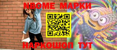 бутират Комсомольск-на-Амуре