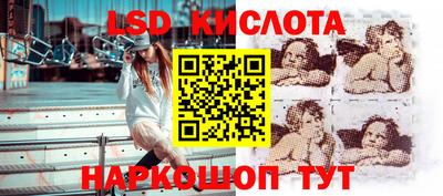 бутират Комсомольск-на-Амуре