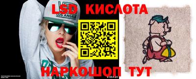 индика Конаково