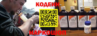 гидра Краснознаменск