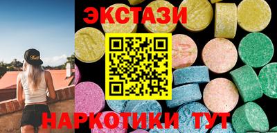 бутират Комсомольск-на-Амуре