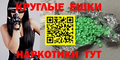 амфетамин Коммунар