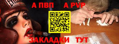 индика Конаково
