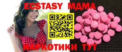 амфетамин Коммунар