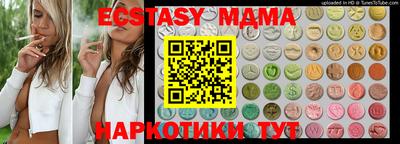 бутират Комсомольск-на-Амуре