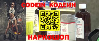 амфетамин Коммунар