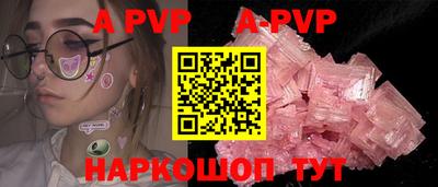индика Конаково